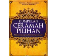 Image of KUMPULAN CERAMAH PILIHAN : MENGUNGGAH JIWA MENYENTUH KALBU