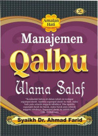 Image of MANAJEMEN QALBU ULAMA SALAF