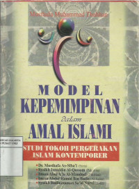 Image of MODEL KEPEMIMPINAN DALAM AMAL ISLAMI