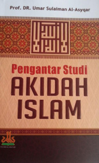 Image of PENGANTAR STUDI AKIDAH ISLAM