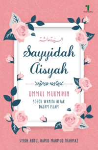 Image of SAYYIDAH AISYAH : UMMUL MUKMININ, SOSOK WANITA BIJAK DALAM ISLAM