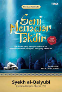 Image of SENI MENAWAR TAKDIR