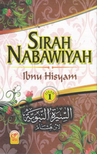 Image of SIRAH NABAWIYAH IBNU HISYAM 1