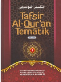 Image of TAFSIR AL-QUR'AN TEMATIK JILID 1