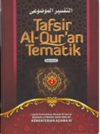 Image of TAFSIR AL-QUR'AN TEMATIK JILID 2