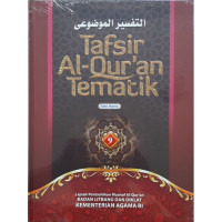 Image of TAFSIR AL-QUR'AN TEMATIK JILID 9