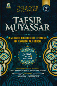 Image of TAFSIR MUYASSAR JILID 2