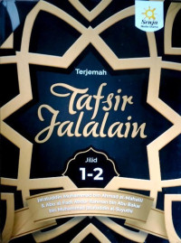 Image of TERJEMAH TAFSIR JALALAIN JILID 1