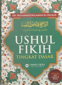Image of USHUL FIKIH TINGKAT DASAR