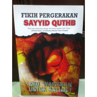 Image of AKU WARISKAN UNTUK KALIAN !