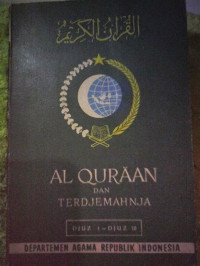 Image of AL QUR'AN DAN TERJEMAHNYA