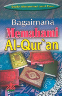 Image of BAGAIMANA MEMAHAMI AL - QUR'AN