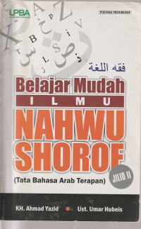Image of BELAJAR MUDAH ILMU NAHWU SHOROF JILID II