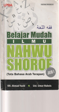 Image of BELAJAR MUDAH ILMU NAHWU SHOROF ( TATA BAHASA ARAB TERAPAN )