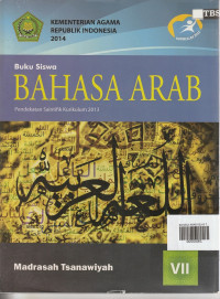 Image of BUKU SISWA BAHASA ARAB UNTUK KELAS VII