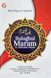 Image of BULUGHUL MARAM & DALIL - DALIL HUKUM