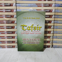 Image of BUN - YANUN , MARSHUSH ( BANGUNAN KOKOH RAPI )