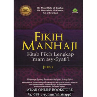 Image of FIKIH MANHAJI , KITAB FIKIH LENGKAP IMAM ASY - SYAFI'I JILID 2