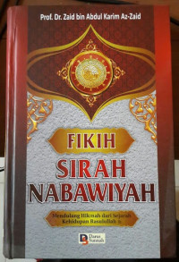 Image of FIKIH SIRAH NABAWIYAH , MENDULANG HIKMAH DARI SEJARAH KEHIDUPAN RASULULLAH