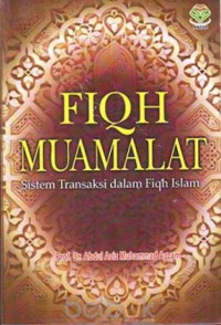 Image of FIQH MUAMALAT
