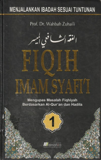 Image of FIQIH IMAM SYAFI'I JILID 1