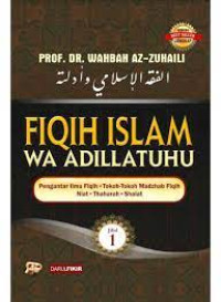 Image of FIQIH ISLAM WA ADILLATUHU JILID 1