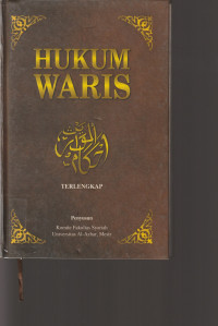 Image of HUKUM WARIS