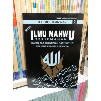 Image of ILMU NAHWU, TERJEMAHAN MANTAN AL - AJURUMIYYAH DAN IMRITHY BERIKUT PENJELASANNYA
