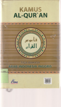 Image of KAMUS AL - QUR'AN TIGA BAHASA ARAB - INDONESIA - INGGRIS