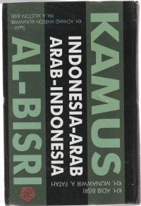 Image of KAMUS INDONESIA  - ARAB