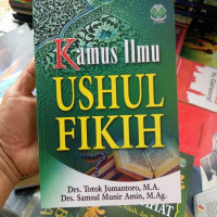 Image of KAMUS ILMU USHUL FIKIH