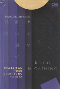 Image of KE AJAIBAN TOKO KELONTONG NAMIYA ( FIKSI )