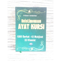 Image of KEISTIMEWAAN AYAT KURSI