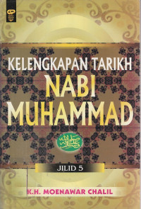 Image of KELENGKAPAN TARIKH NABI MUHAMMAD JILID 5