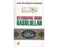 Image of KELENGKAPAN TARIKH RASULULLAH