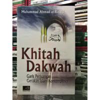 Image of KHITAH DAKWAH , GARIS PERJUANGAN GERAKAN ISLAM KONTEMPORER