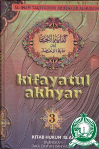 Image of KIFAYATUL AKHYAR JILID 3