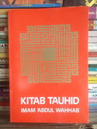 Image of KITAB TAUHID