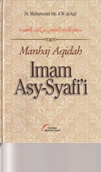 Image of MANHAJ AL - IMAN ASY - SYAFI'I