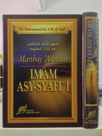 Image of MANHAJ AQIDAH IMAM ASY - SYAFI'I