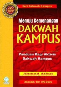 Image of MENUJU KEMENANGAN DAKWAH KAMPUS