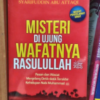 Image of MISTERI DI UJUNG WAFATNYA RASULULLAH