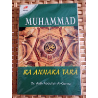 Image of MUHAMMAD KA ANNAKA TARA