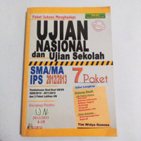 Image of PAKET SUKSES UJIAN NASIONAL DAN UJIAN SEKOLAH SMA / MA, IPS 2012 / 2013