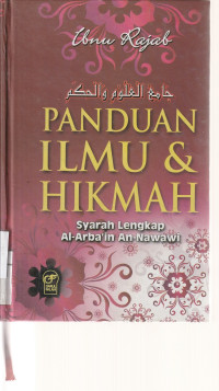 Image of PANDUAN ILMU & HIKMAH