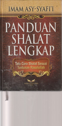 Image of PANDUAN SHALAT LENGKAP