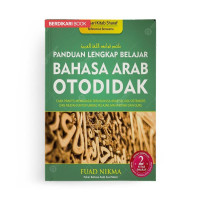 Image of PANDUAN LENGKAP BELAJAR BAHASA OTODIDAK 2