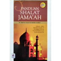 Image of PANDUAN SHALAT JAMA'AH