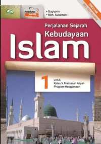 Image of PERJALANAN SEJARAH KEBUDAYAAN ISLAM 1, UNTUK KELAS X