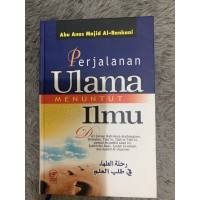 Image of PERJALANAN ULAMA MENUNTUT ILMU